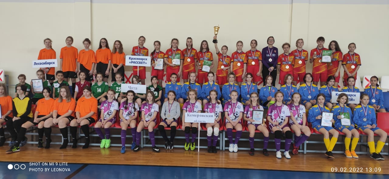 Участники чемпионата СФО по мини-футболу среди девочек