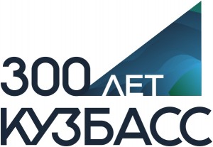 лого 300 лет1_page-0001
